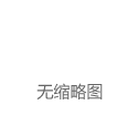 盘点21世纪最严重的15起数据泄露事件